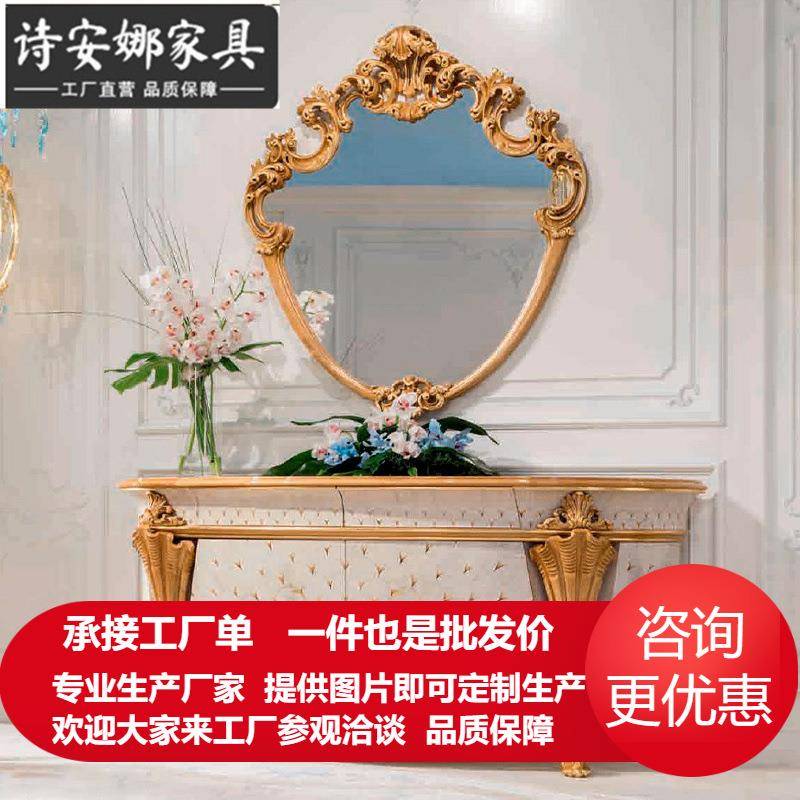 欧式奢华全实木雕花餐边柜客厅储物柜法式宫廷贝壳拼花玄关柜