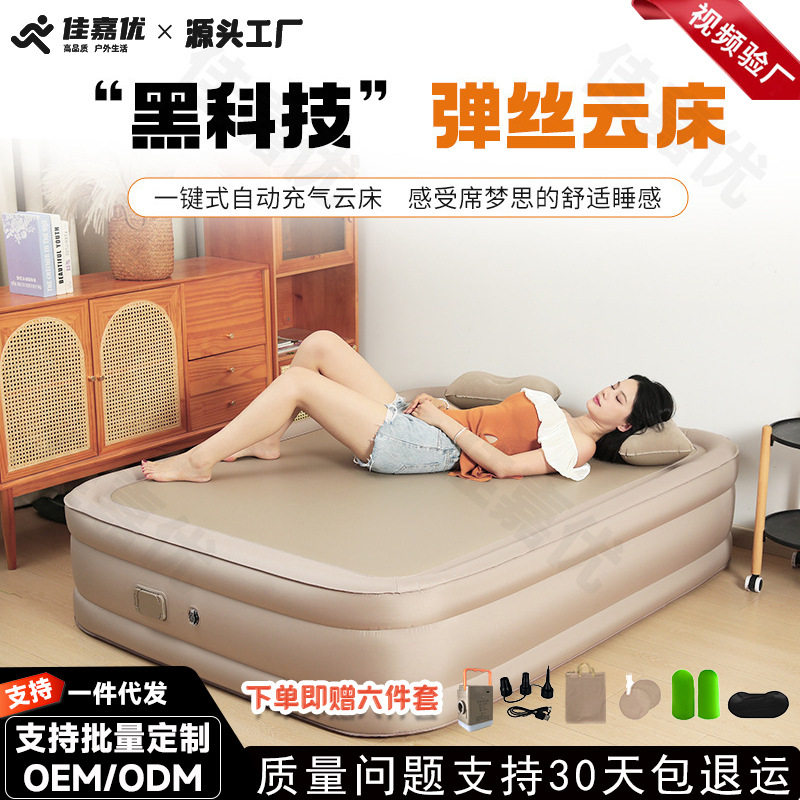 自动充气床拉丝露营双人床垫
