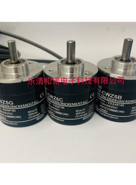 光电编码器E6B2-CWZ3E 1500P/R ABZ三项 不丢脉冲