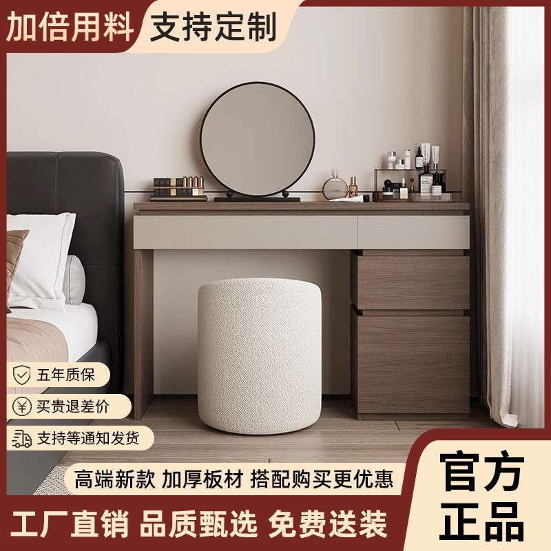 fLE新款意式极简梳妆台小型书桌收纳柜一体实木胡桃木卧室化妆桌