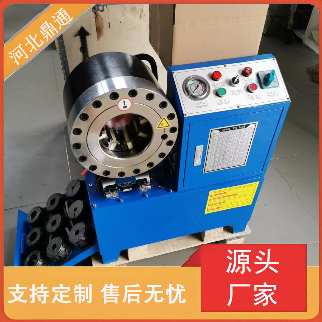 全自动扣压机 快换模具锁管机 铝铁管扣管机不锈钢管手动缩管机