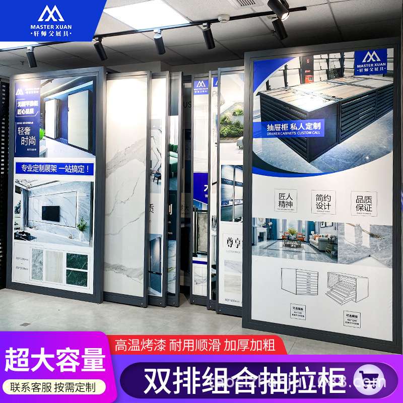 多功能双排抽拉柜 木地板大板岩板瓷片涂料艺术油漆抽拉展示柜