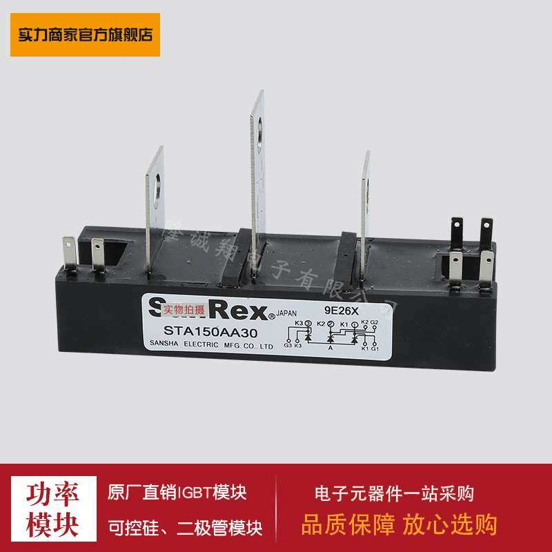 功率二极管SCE160DA80 SCE200AA160 SCE200AA80 SCE200DA160