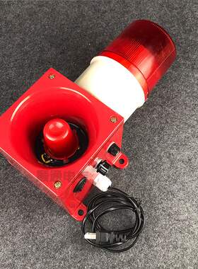 行车一体化声光报警器工业报警喇叭PF-BEXCS11005-DPR XT-3-80