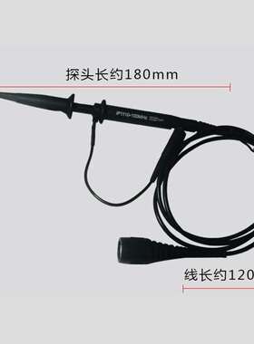 艾维泰科IP-1110示波器探头1.2m表笔配件DC-100MHz 输入电压150V