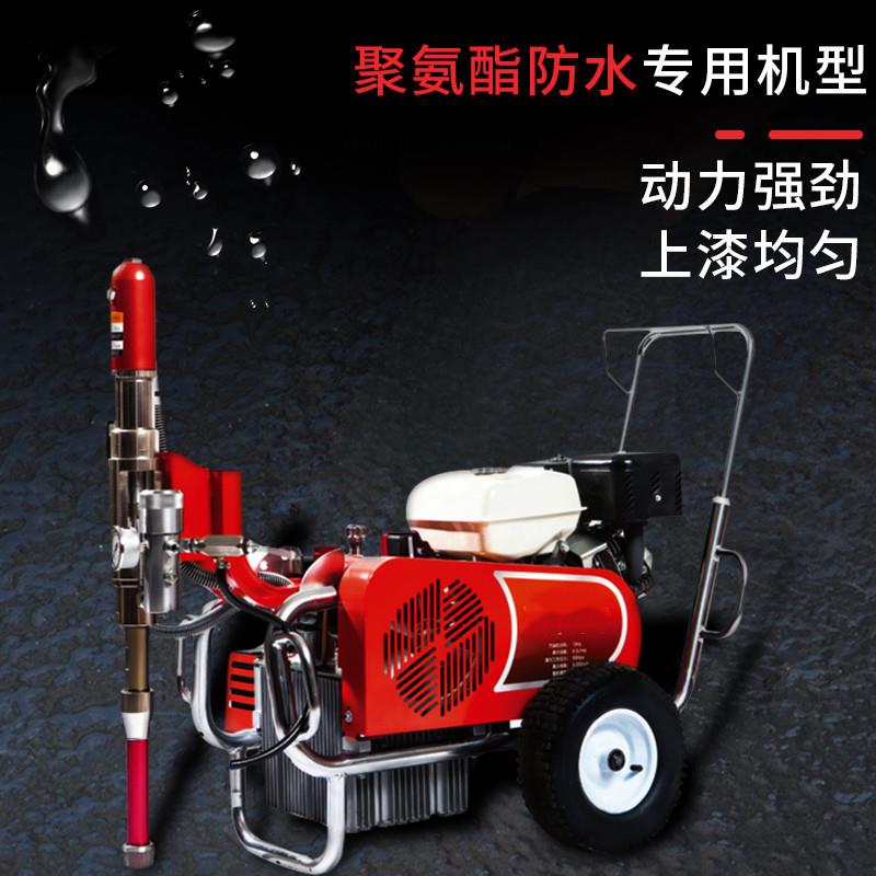 现货供应高粘度防水喷涂机乳胶漆油漆喷涂机工程屋面防水喷涂设备
