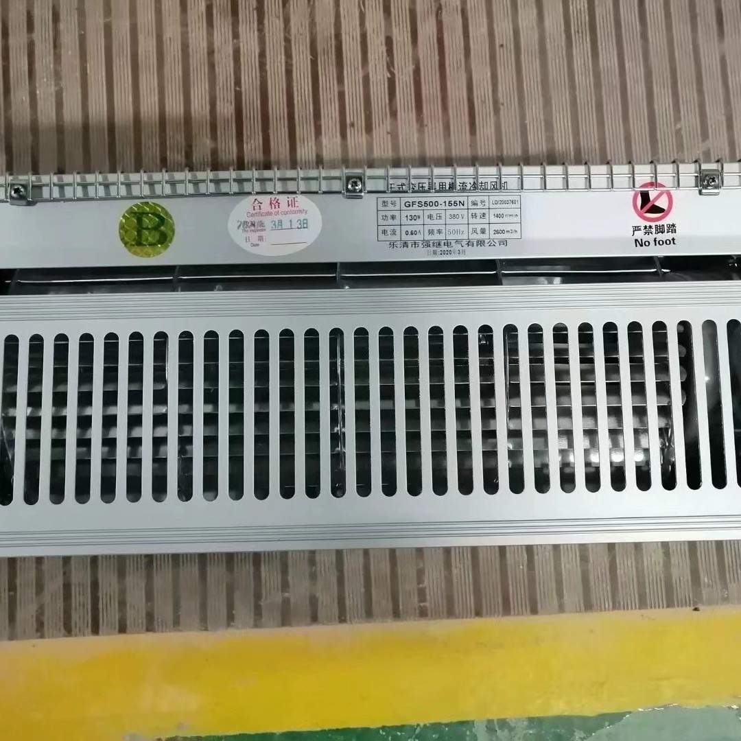 GFD/GFDD440 520 370 570-110/120/150/155变压器横流冷却风机