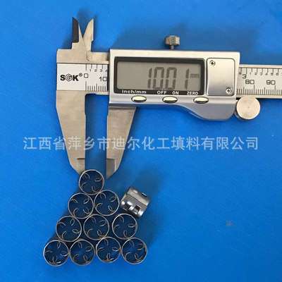 【量身】Ф10*10*0.4mm不锈钢鲍尔环 304鲍尔环填料