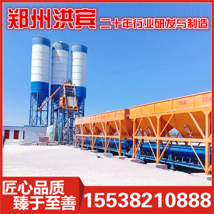 HZS75型混凝土搅拌站厂家直销