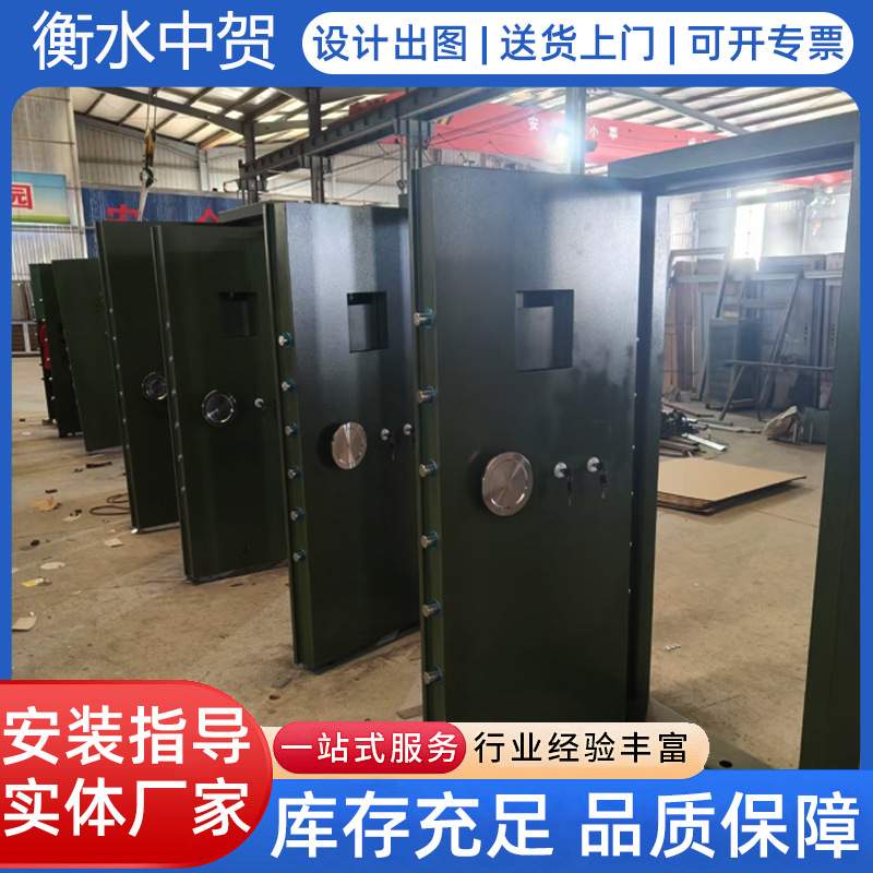 钢制银行金库门珠宝店典当行安全防盗门仓库工厂防火防爆门