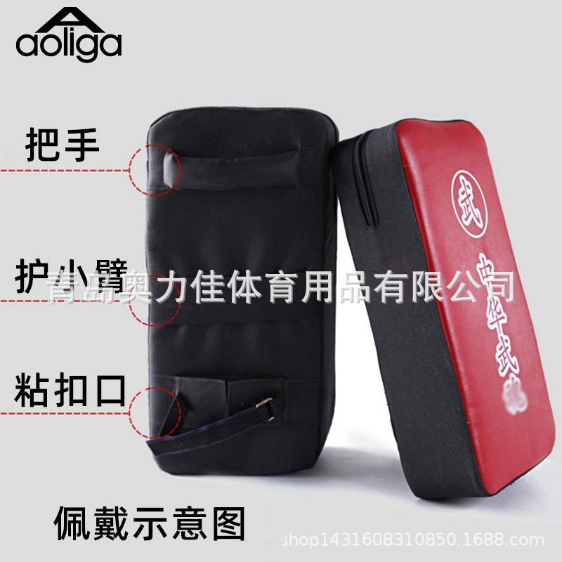 奥力佳供应散打拳击格斗搏击方形靶仿皮训练脚靶脚靶武术靶