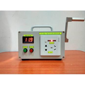 手摇便携户外发电机输出220V 24V12V5V手机充电应急照明