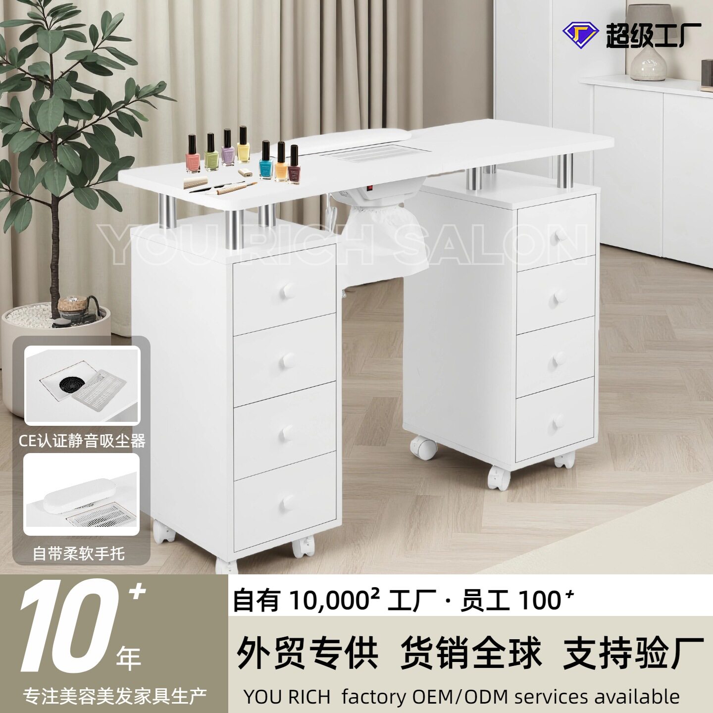 轻奢美甲桌单人美甲台带抽屉收纳柜可移动美甲工作台外贸美甲桌