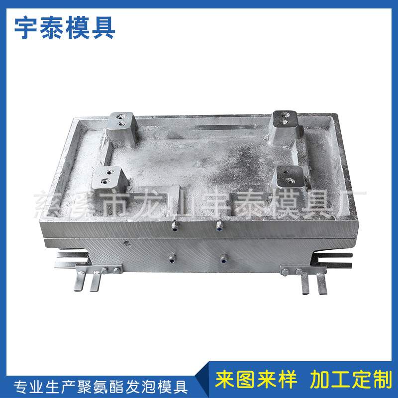 宁波慈溪模具供应汽车坐垫模具 自结皮模具各种铸造模具