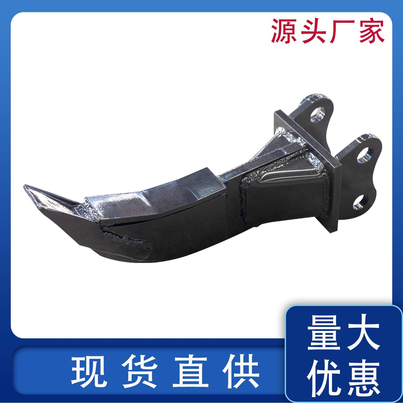 机械拇指夹 小型挖机属具出口欧洲 树根挖根机 松土器螺旋钻机