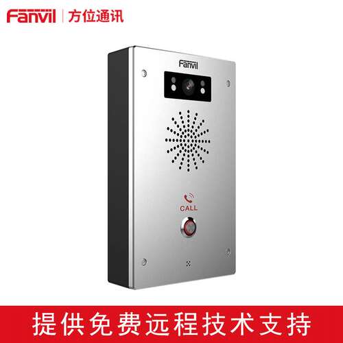 Fanvil方位 i16VSIP视频对讲 智能安防音视频对讲机