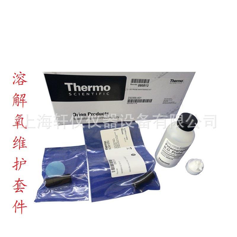 951214ThermoOrion奥立龙高性能氨气敏电极气敏膜每盒20片