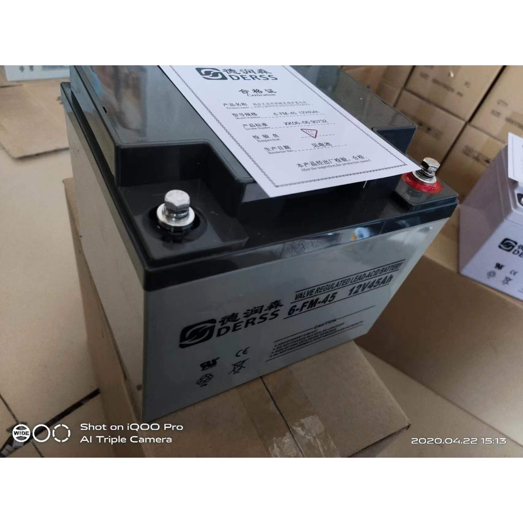 德润森蓄电池NP38-12 12V38AH铅酸免维护蓄电池