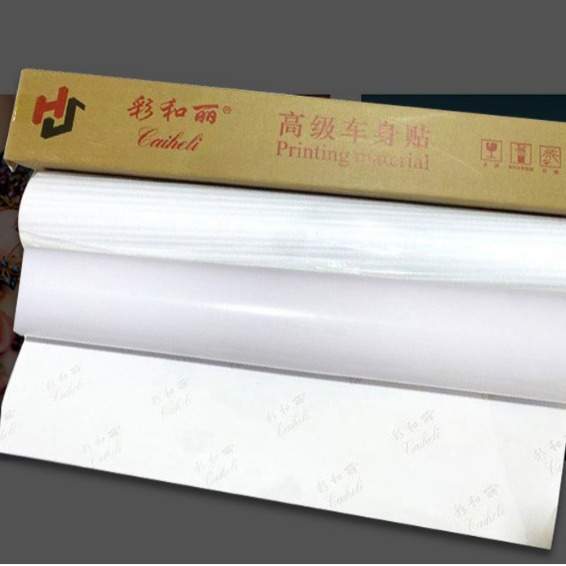 奥力白胶车身贴8丝pvc车贴改色膜展板地铁装饰贴卷材