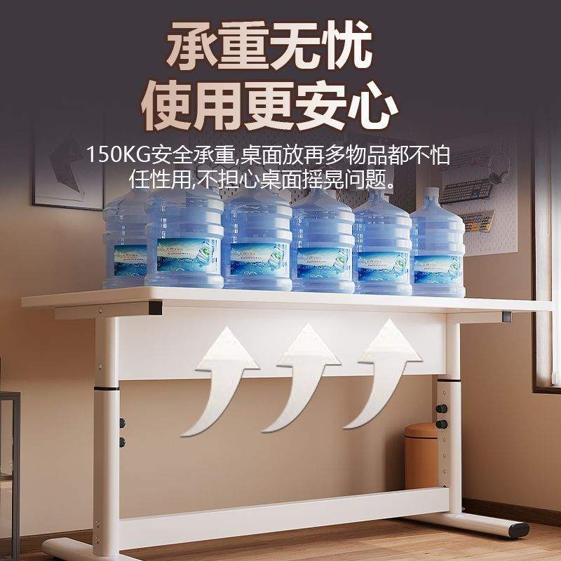 贝肯手摇升降办公电脑桌家用台式站立式办公学习桌现货