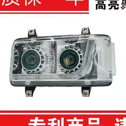 适用于解放天V悍V途V龙VH陆v新悍威双透镜全LED大灯 原车改装超亮