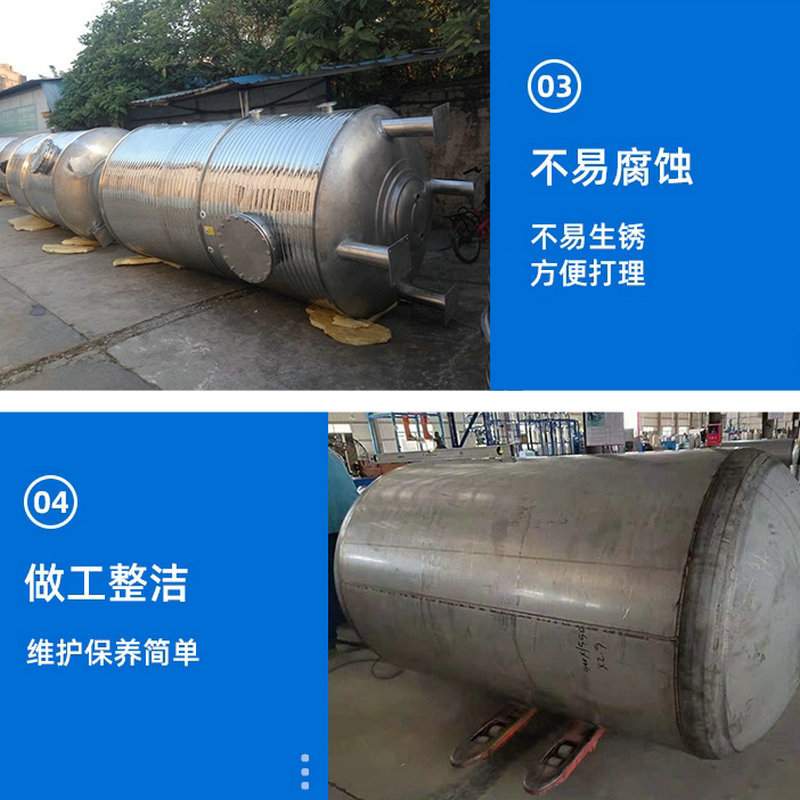 做商用保温大型供水设备太阳能储水罐大容量不锈钢水箱水泵