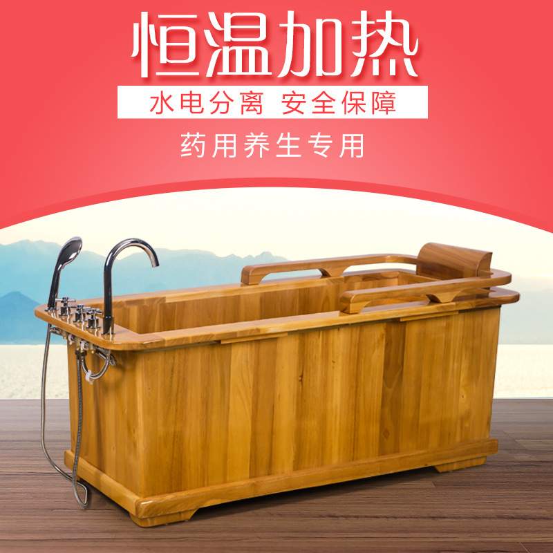 KBQ1恒温泡澡桶木桶加热浴桶实木冲浪桑拿洗澡桶新中式洗浴养生桶