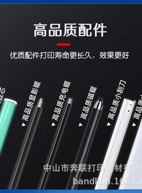 利盟52D0Z00鼓架MS/MX710 711 810 811 812dn粉盒硒鼓架原装