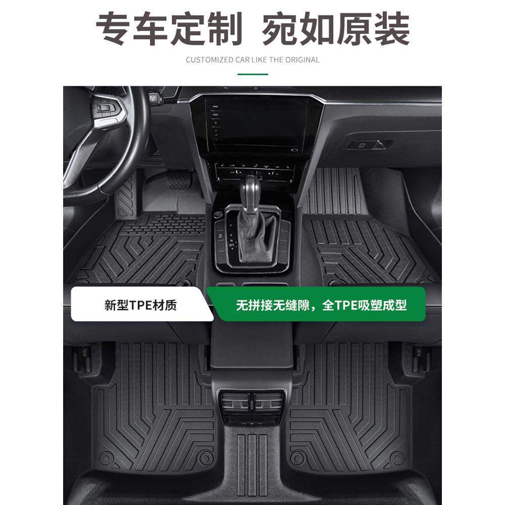 tpe汽车脚垫包围专用斯巴鲁森林人/傲虎/斯巴鲁XV内饰DIY脚垫