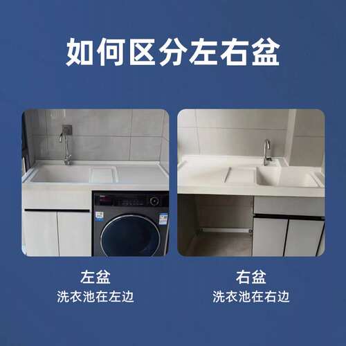 阳台洗衣机台面带搓板石英石家用台盆一体台面洗漱盆切角洗衣池