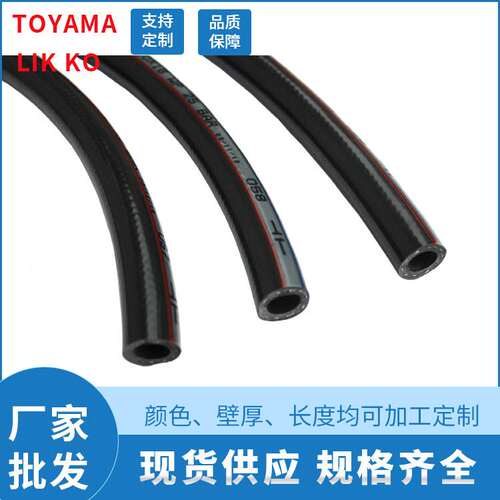 TOYAMA液压机械油管  日式油管 耐高温耐高压软管 液压油管总成