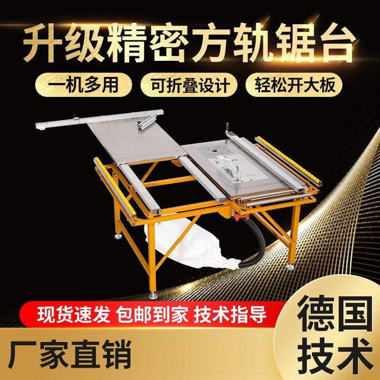 山东工厂现货100型不锈钢双隐形锯台 电动升降子母锯 移动推台锯
