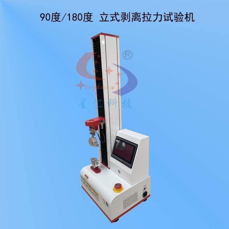 汽车加热器线束端子拉力试验仪 汽车座椅控制线束端子拉力测试机