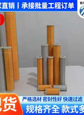 加工供应Deltech玳尔特克滤芯CFD90过滤器空气过滤液压油替换滤芯