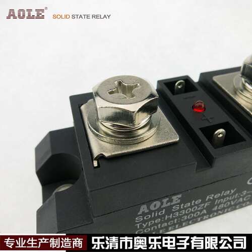 直销奥乐/AOLE工业级单相固态继电器 H3300ZF直流控交流现货300A