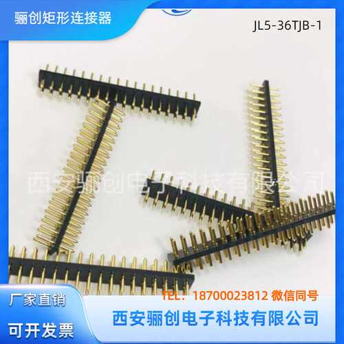 航空连接器  JL5-36ZKB-1  JL5-36ZKB-2  新品 现货 JL5-36TJB-2