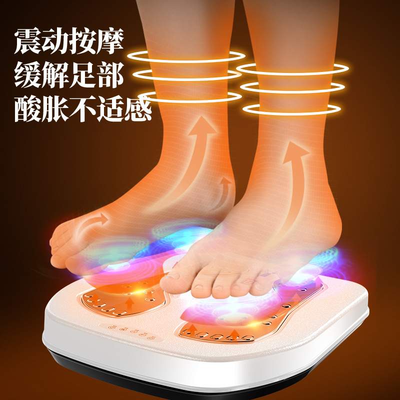 脚底按摩器电动足底EMS脉冲脚部震动足按摩仪无线遥控足疗机