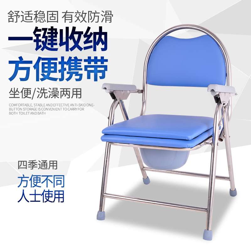 老人孕妇坐便椅可折叠 靠背坐便椅 不锈钢坐便椅 坐便凳