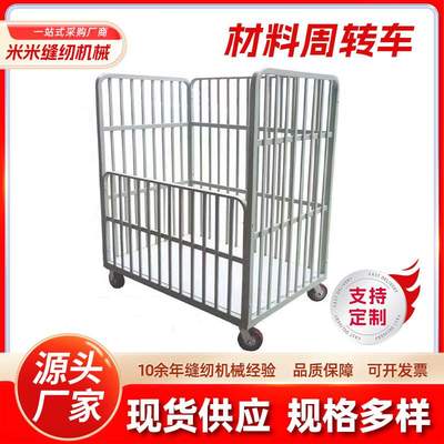 服装厂专用成品翻门周转车裁片平板车间手推车手拉推车工具