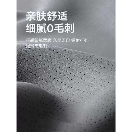 适用丰田卡罗拉RAV4汉兰达凯美瑞雷凌汽车坐垫夏季凉垫四季通用