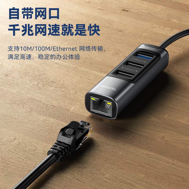 多功能拓展坞hub7合1usb-c集线器PD100W充电RJ45连接器分线器