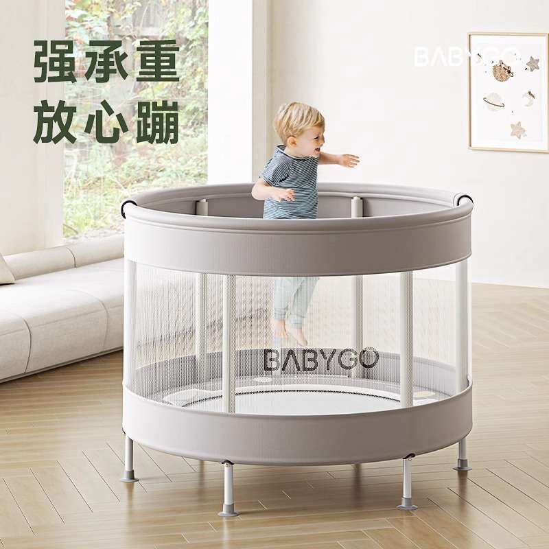 BABYGO蹦蹦床家用婴儿童室内小孩跳跳床带护网弹力家庭宝宝蹭蹦床