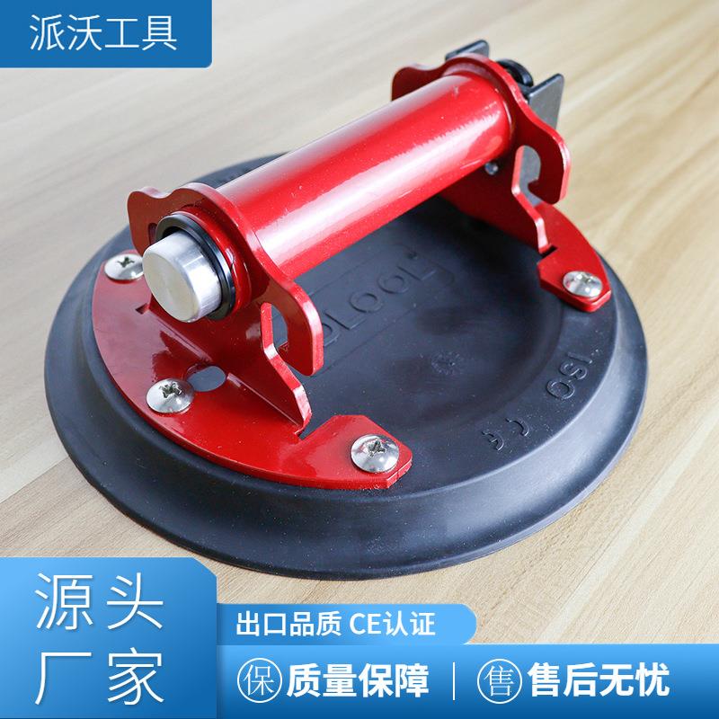 出口欧美瓷砖大板玻璃吸盘工具 手持便携吸提搬运 气泵8寸9寸吸盘