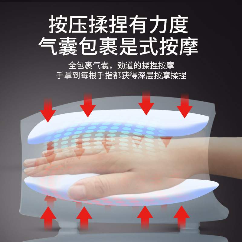 电动手部按摩器手指关节疼痛麻木揉捏手腕手掌按摩穴位加热护理仪