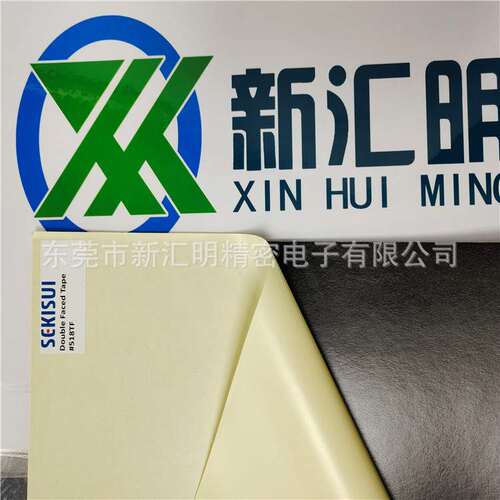 SEKISUI积水517TF 泡棉基材双面胶带 汽车外部装饰零部件的固定用