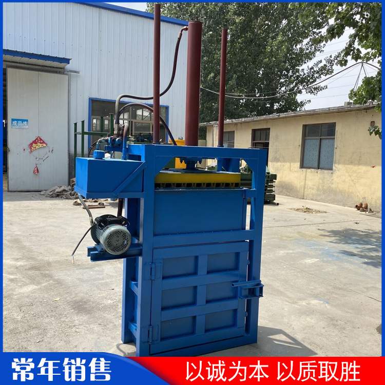 易拉罐铝制品压块机 液压式电动打包机 废木头液压打包机