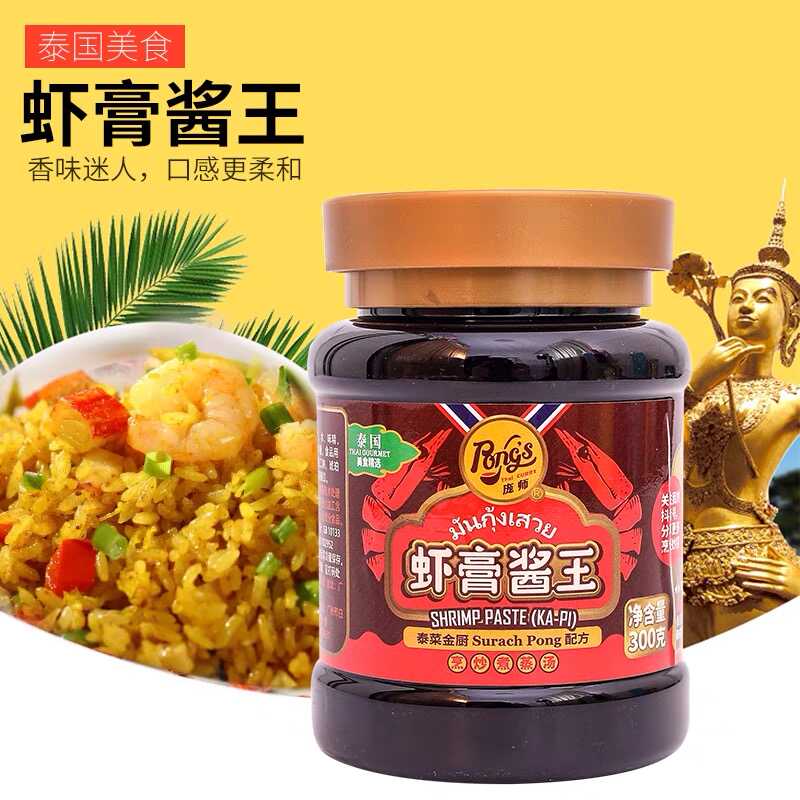 虾膏酱王庞师牌炒饭炒肉炒菜捞面