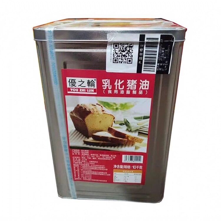 优之轮乳化猪油 10kg 蛋黄酥月饼糕点面包 手抓饼 起酥油食用猪油
