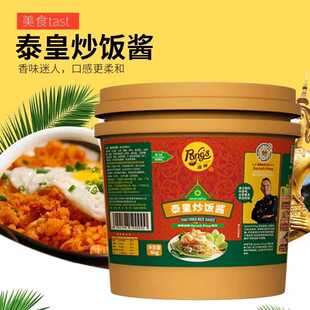 庞师泰皇炒饭酱4kg 泰式铁板海鲜炒饭酱 炒菜炒面酱 炒饭酱百搭酱