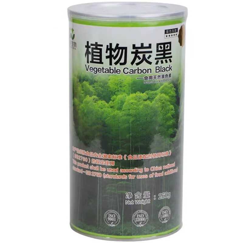 包邮蛋糕原料植物黑竹炭粉旺林